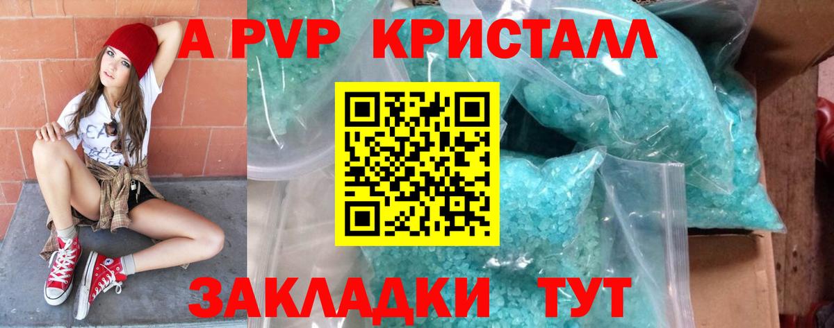 APVP СК КРИС Муром