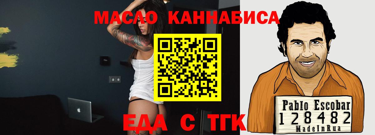 Муром  Гашиш  Вход с VPN  Мефедрон   Кокаин  Марихуана  КОКАИН  Codein 