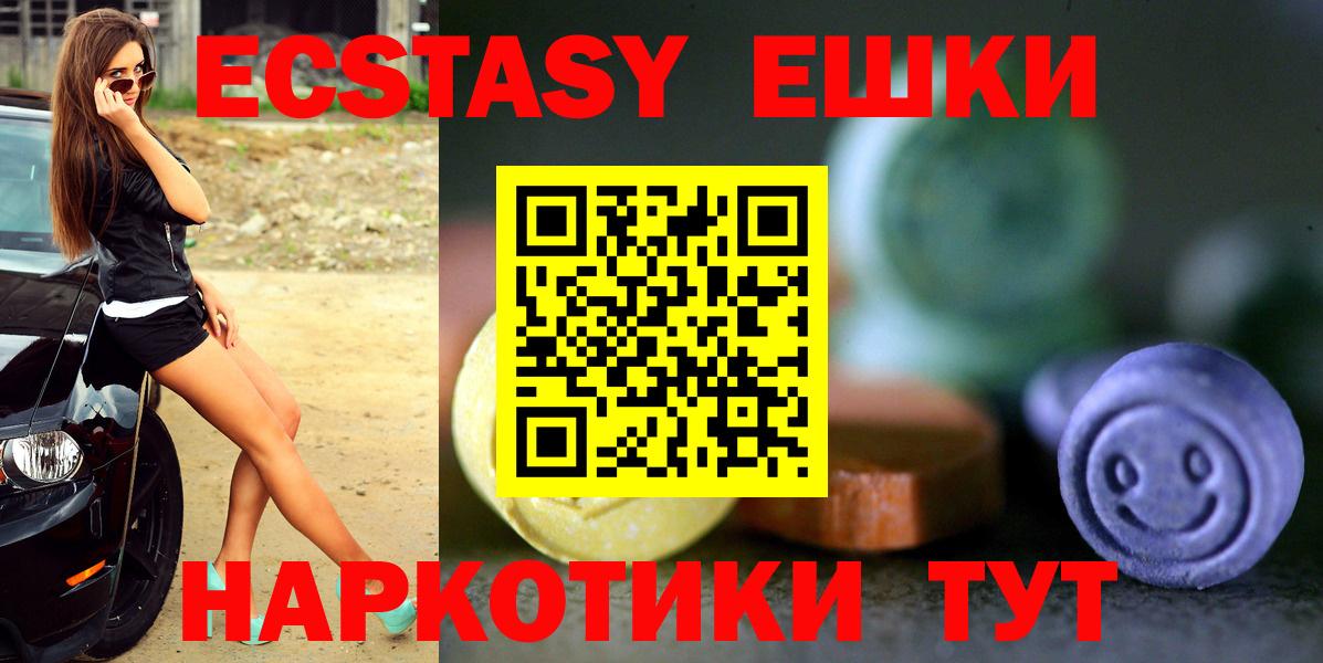 ЭКСТАЗИ XTC Муром