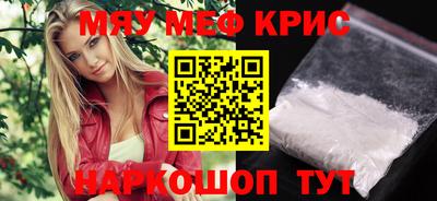 прущая мука Старая Купавна
