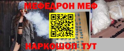 винт Ставрополь