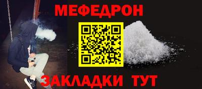 винт Ставрополь