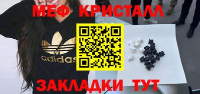 меф VHQ Тверь
