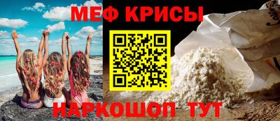 ГАЛЛЮЦИНОГЕННЫЕ ГРИБЫ Татарск