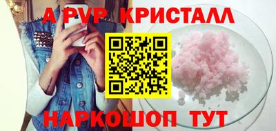 ГАЛЛЮЦИНОГЕННЫЕ ГРИБЫ Татарск