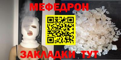 меф VHQ Тверь