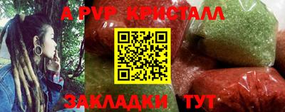 меф VHQ Тверь