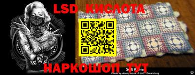 эйфоретик Тара