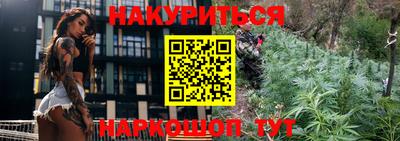 ГАЛЛЮЦИНОГЕННЫЕ ГРИБЫ Татарск