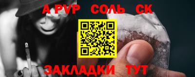 меф VHQ Тверь