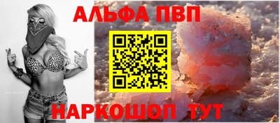 ГАЛЛЮЦИНОГЕННЫЕ ГРИБЫ Татарск