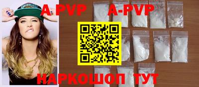 ГАЛЛЮЦИНОГЕННЫЕ ГРИБЫ Татарск