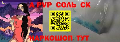 эйфоретик Тара