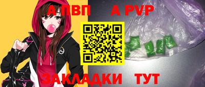 эйфоретик Тара