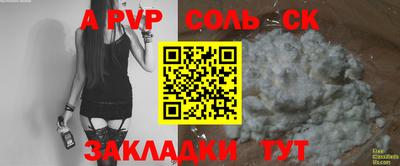 эйфоретик Тара