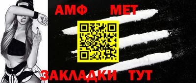 меф VHQ Тверь