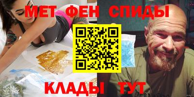 винт Ставрополь