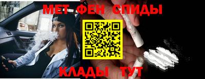 меф VHQ Тверь