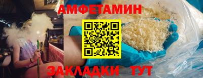 ГАЛЛЮЦИНОГЕННЫЕ ГРИБЫ Татарск