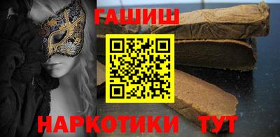 винт Ставрополь