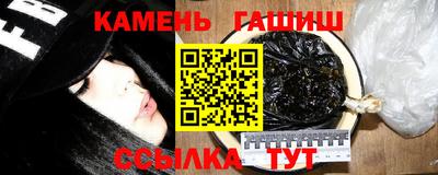 ГАЛЛЮЦИНОГЕННЫЕ ГРИБЫ Татарск