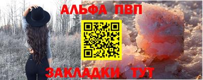 винт Ставрополь