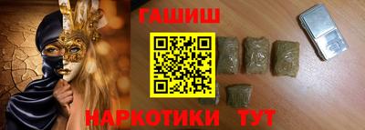 ГАЛЛЮЦИНОГЕННЫЕ ГРИБЫ Татарск