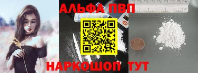 ГАЛЛЮЦИНОГЕННЫЕ ГРИБЫ Татарск