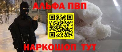 ГАЛЛЮЦИНОГЕННЫЕ ГРИБЫ Татарск