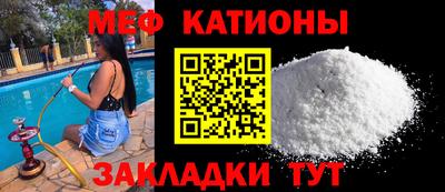 прущая мука Старая Купавна