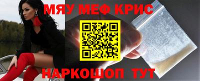 прущая мука Старая Купавна