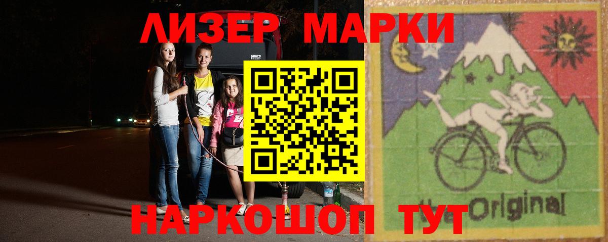 ЛСД экстази кислота Муром