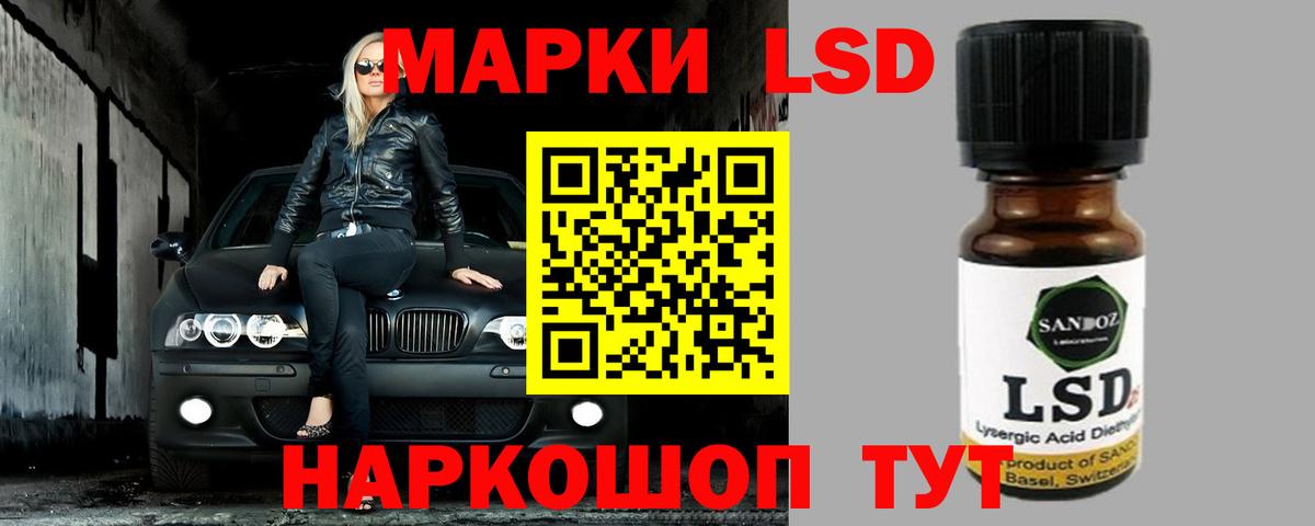 LSD-25 экстази ecstasy  Вход с VPN  LSD-25 экстази ecstasy  Муром 