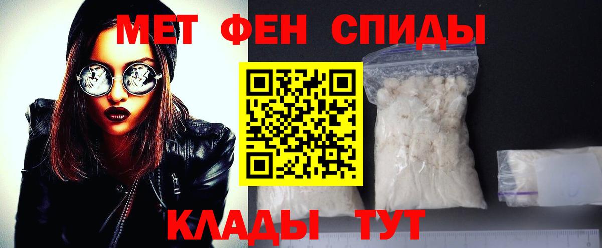 МЕТАМФЕТАМИН витя  МЕТАМФЕТАМИН витя  Муром  Вход с VPN 