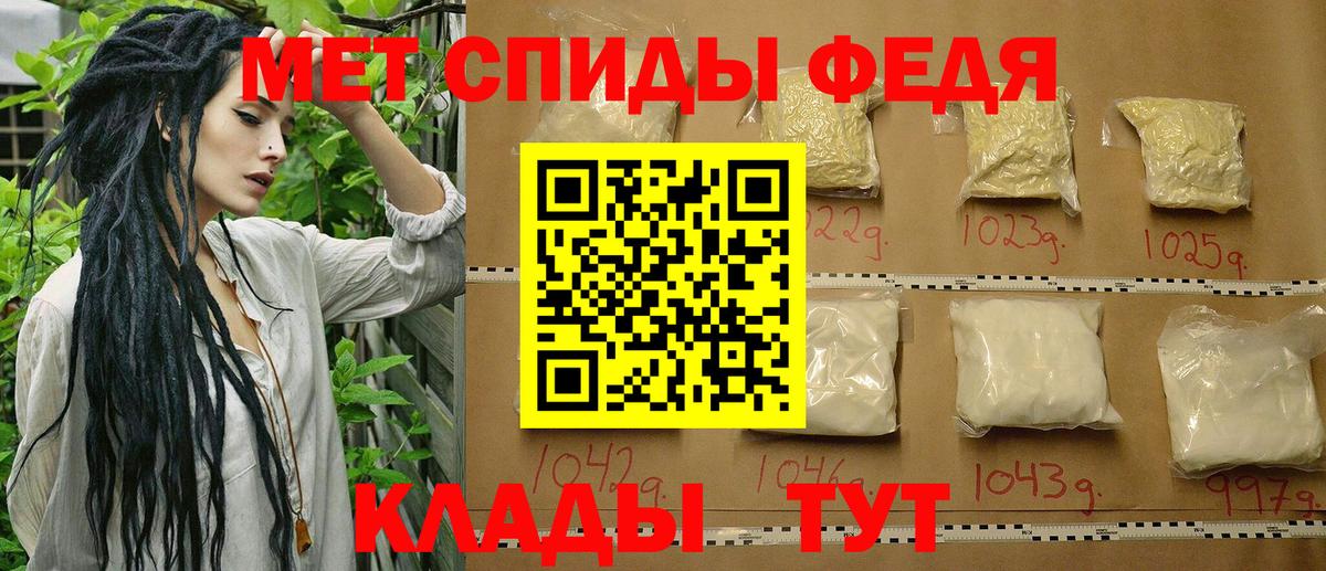 Метамфетамин винт Муром