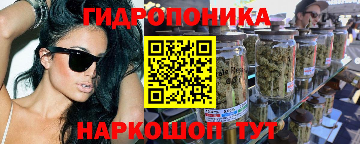МАРИХУАНА конопля  Каннабис Amnesia  Канабис гибрид  Вход с VPN  Муром  Бошки Шишки планчик 